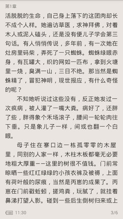 菲律宾无犯罪证明双认证怎么办？哪里可以办理无犯罪证明？